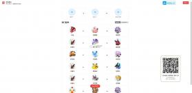 幻兽帕鲁 v1.0 正式版 截图