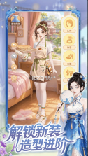 解忧梦幻岛 v1.1.14 游戏官方版下载 截图