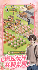 解忧梦幻岛 v1.1.14 游戏官方版下载 截图