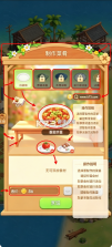 解忧梦幻岛 v1.1.14 游戏官方版下载 截图