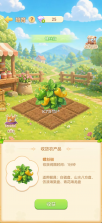 解忧梦幻岛 v1.1.14 游戏官方版下载 截图