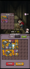 我在园区搜打撒 v1.1 免广告版 截图