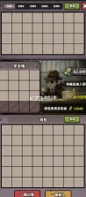 我在园区搜打撒 v1.1 免广告版 截图
