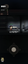 我在园区搜打撒 v1.1 免广告版 截图
