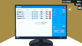 超市经营模拟器 v1.2.2 正版下载安装 截图