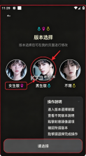燃渊 v1.4.3 ai官方免费下载 截图