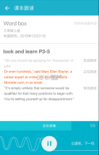 来了100 v26.6.0 app官方版下载 截图