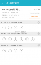 来了100 v26.6.0 app官方版下载 截图