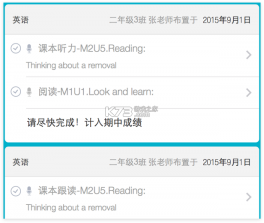 来了100 v26.6.0 app官方版下载 截图
