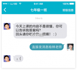 来了100 v26.6.0 app官方版下载 截图