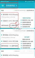 来了100 v26.6.0 app官方版下载 截图