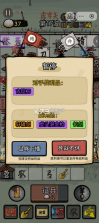 赵云与阿斗 v1.0.6 游戏破解版 截图