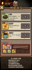 赵云与阿斗 v1.0.6 游戏破解版 截图