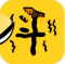 赵云与阿斗游戏破解版