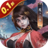 魂斗三国 v1.0.0 0.1折送20星神将版