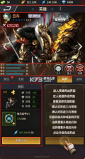 魂斗三国 v1.0.0 0.1折送20星神将版 截图
