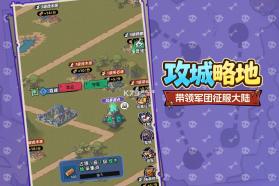 王座守护者 v1.0.234 手游官方版 截图