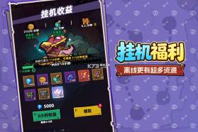 王座守护者 v1.0.234 手游官方版 截图