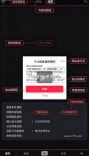 抖音手表版 v103.0.0 apk安装包 截图