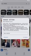 星光音乐 v1.0.0 app 截图
