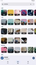 星光音乐 v1.0.0 app 截图