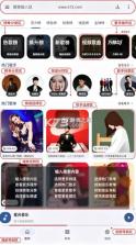 星光音乐 v1.0.0 app 截图