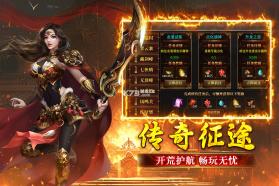 浴血长空 v1.0.1 传奇手游下载 截图
