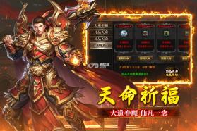 浴血长空 v1.0.1 传奇手游下载 截图