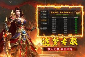 浴血长空 v1.0.1 传奇手游下载 截图