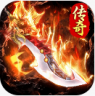 浴血长空 v1.0.1 传奇手游下载