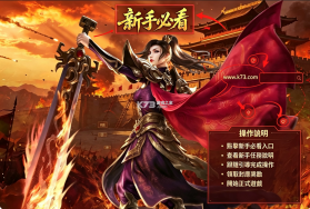 浴血长空 v1.0.1 传奇手游下载 截图