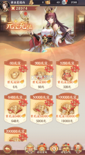 傲视神魔传 v1.0.0 0.1折刷金养老版 截图