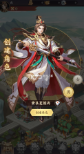 傲视神魔传 v1.0.0 0.1折刷金养老版 截图