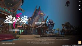 云遗忘之海 v0.9.0 官方版下载 截图