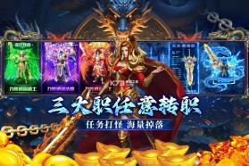 末日之刃 v999.0.1 九游版 截图