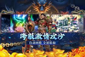 末日之刃 v999.0.1 九游版 截图