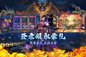 末日之刃 v999.0.1 九游版 截图