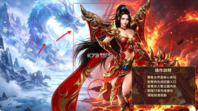 末日之刃 v999.0.1 九游版 截图