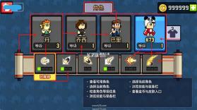 英雄丹 v1.14.03 破解版免费下载 截图