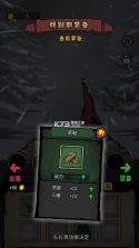 都市传说 v1.0.37 内购版 截图