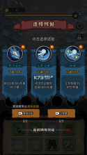 都市传说 v1.0.37 内购版 截图