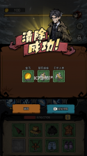 都市传说 v1.0.37 内购版 截图