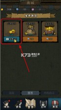 都市传说 v1.0.37 内购版 截图
