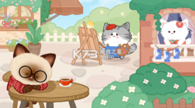 猫咪疗愈所 v1.0.5 游戏下载 截图
