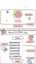 logus v1.1.1 官方app下载 截图
