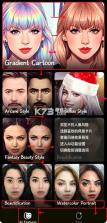 gradient v2.16.2 修图软件 截图