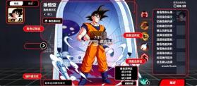jump群星集结 v3.3.0 中文版下载(漫画群星大集结) 截图