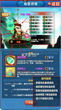 作妖计 v1.0.1 安卓正版下载 截图