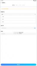 爱吾游戏宝盒 v2.7.2.0 手机版 截图