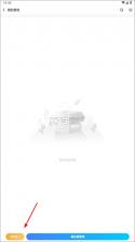 爱吾游戏宝盒 v2.7.2.0 手机版 截图